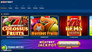 Mostbet App Download