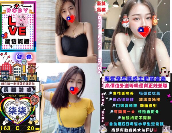 柒柒(台)近中正