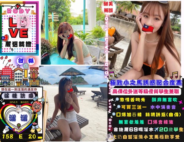 溜溜(台)近中正