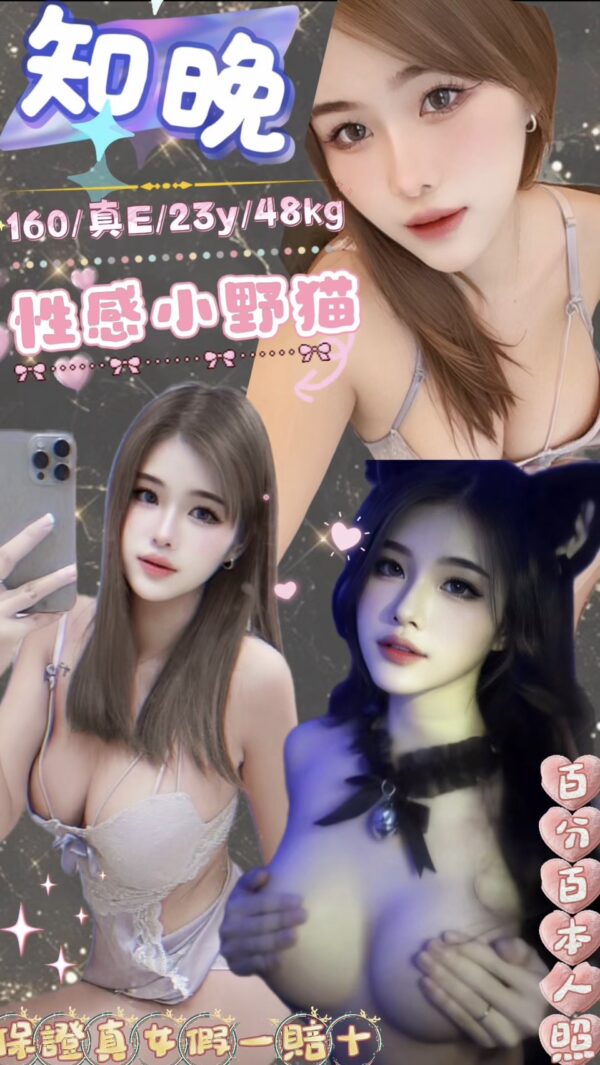 知晚(泰)近西門