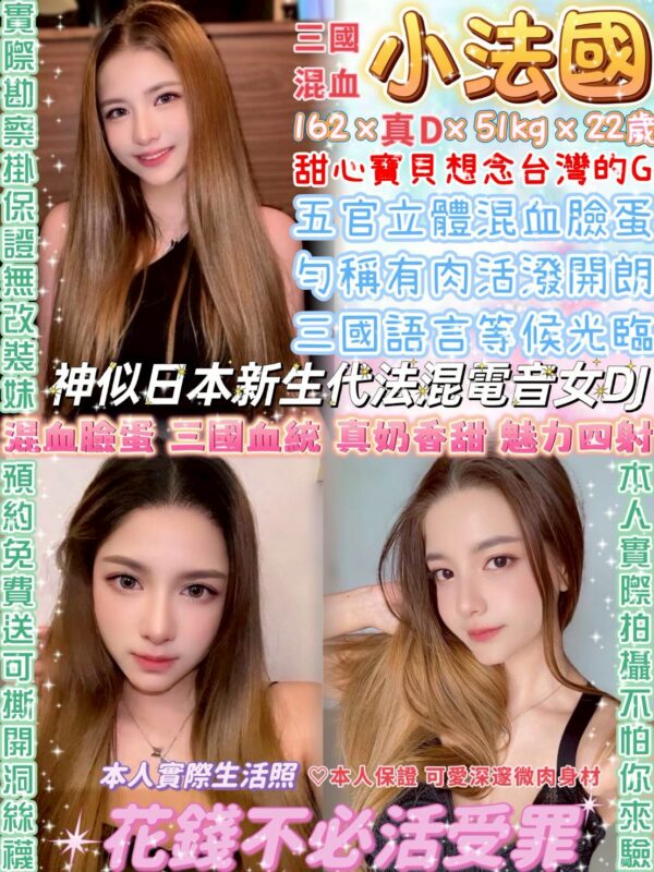 小法國(泰)近西門