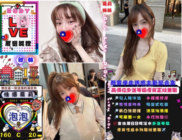 泡泡(台)近西門