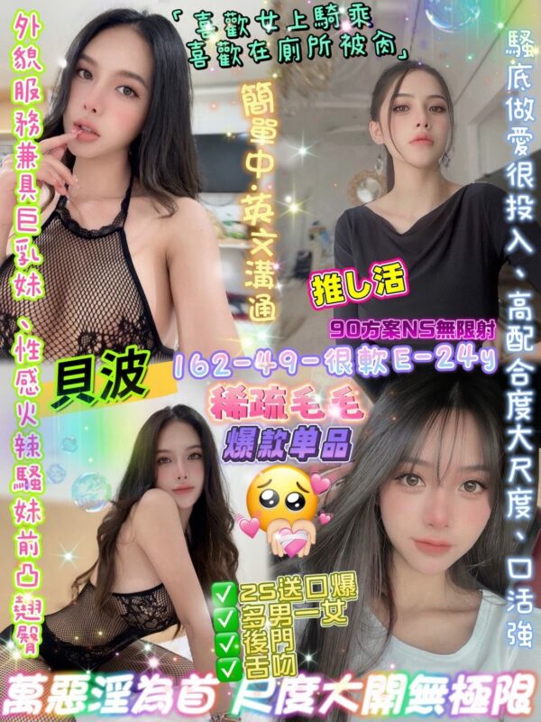 貝波(泰)近中山