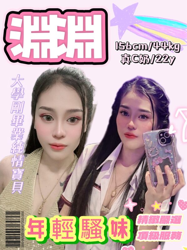 淵淵(泰)近秀山國小
