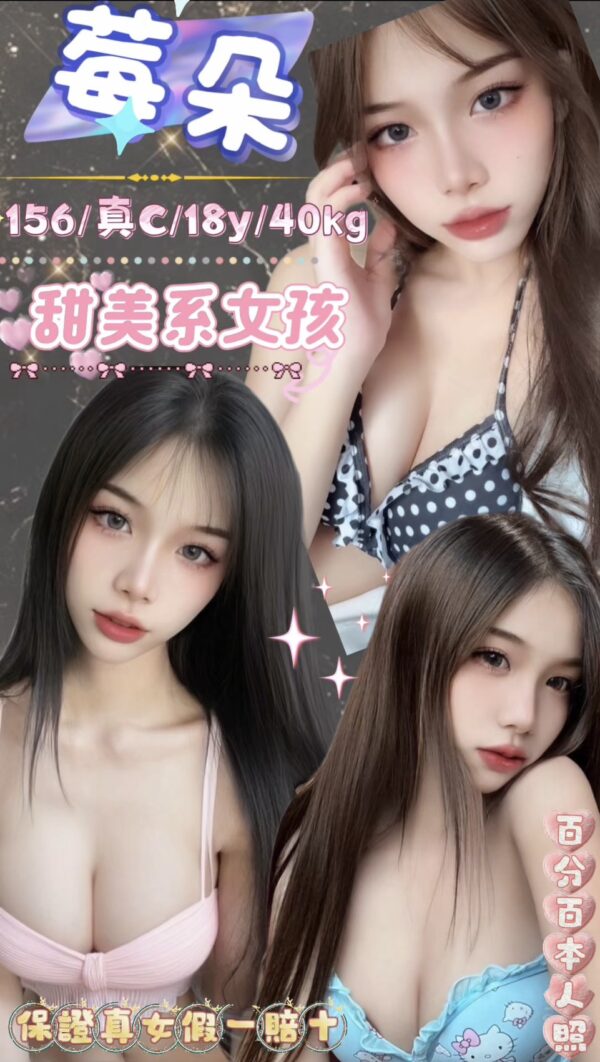 莓朵(泰)近西門