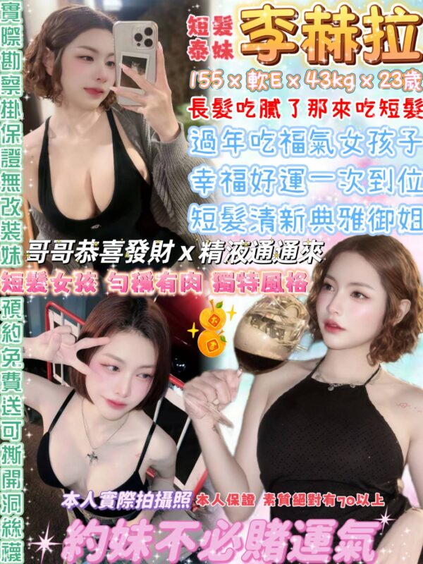 李赫拉(泰)近西門