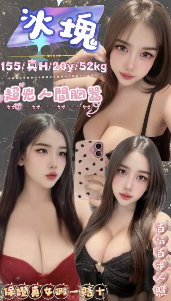 冰塊(泰)近西門