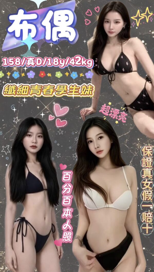 布偶(泰)近三重